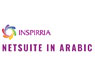 NetSuite in Arabic
